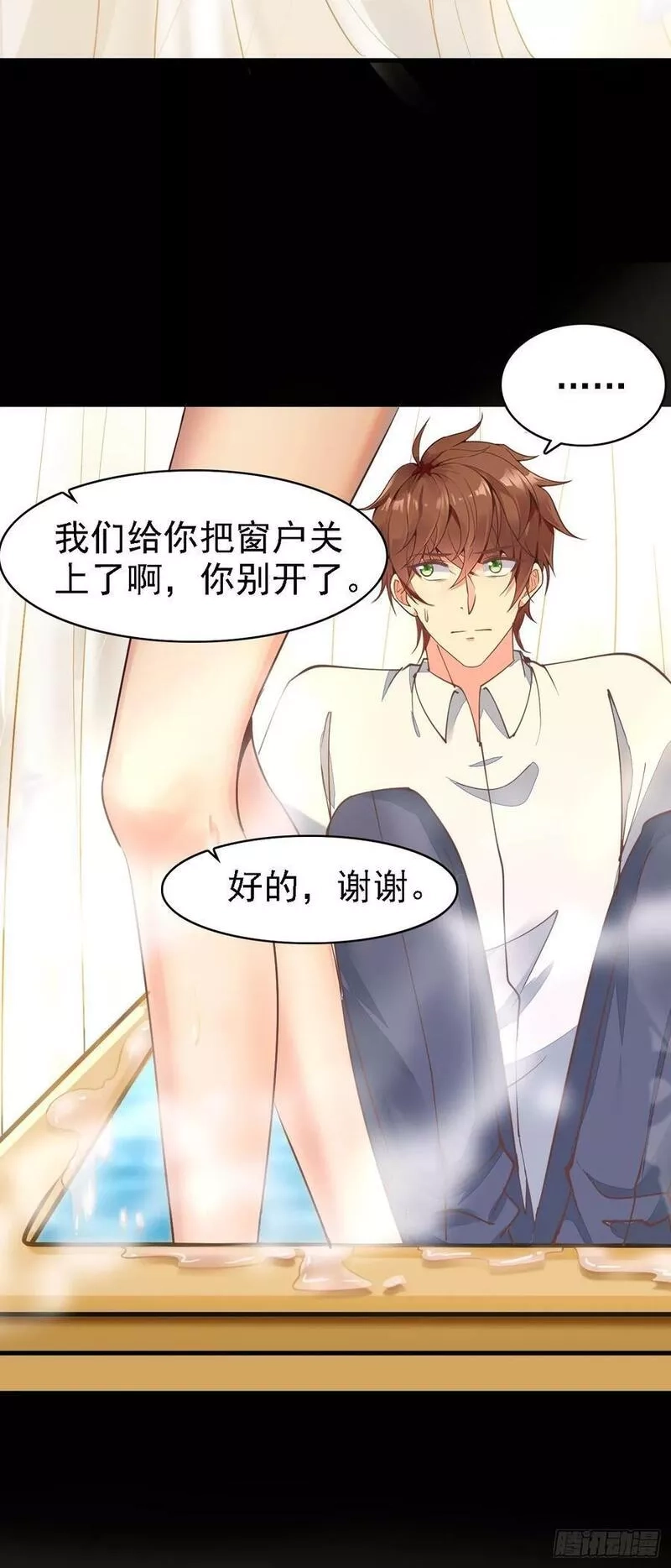 我每周一个新身份,第97话 第三女,第12张